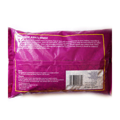 trs urid beans – 2kg